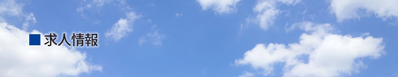 納品までの流れ